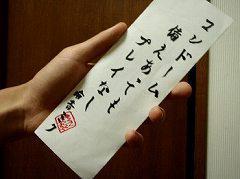 NowLoading...