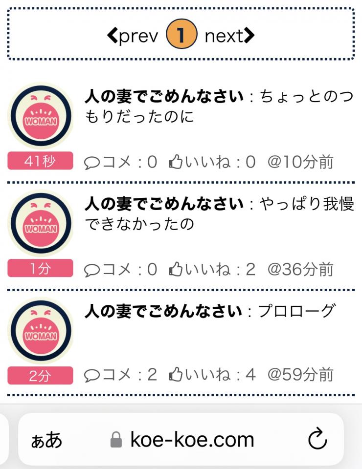 NowLoading...