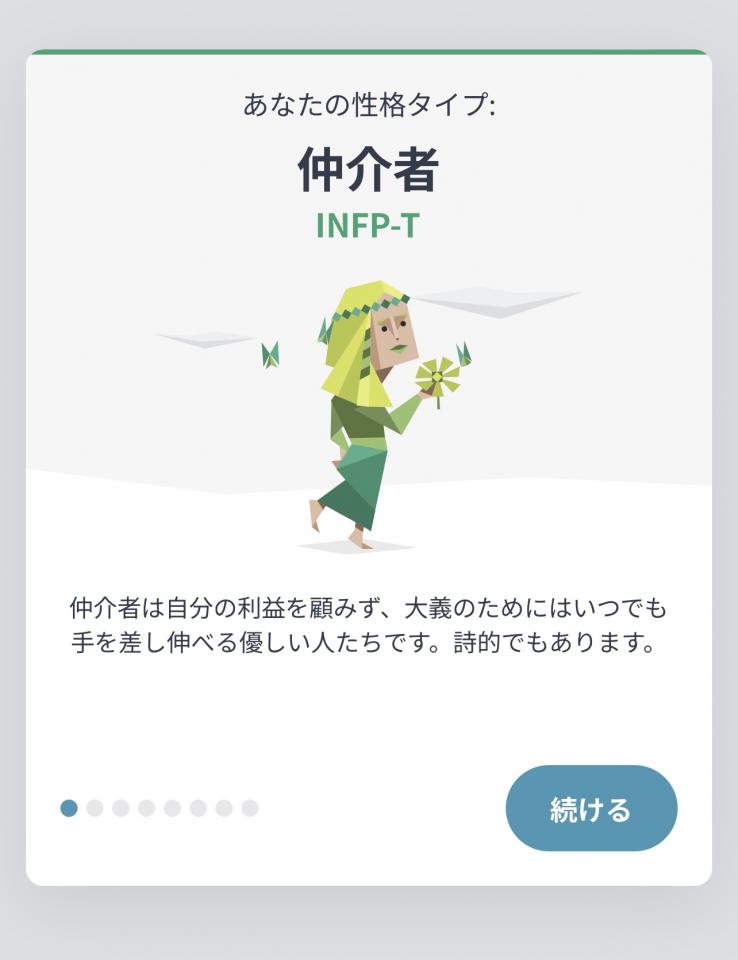 NowLoading...
