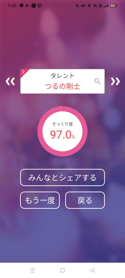 NowLoading...