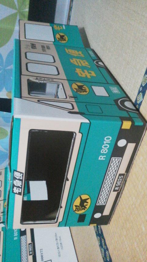 NowLoading...