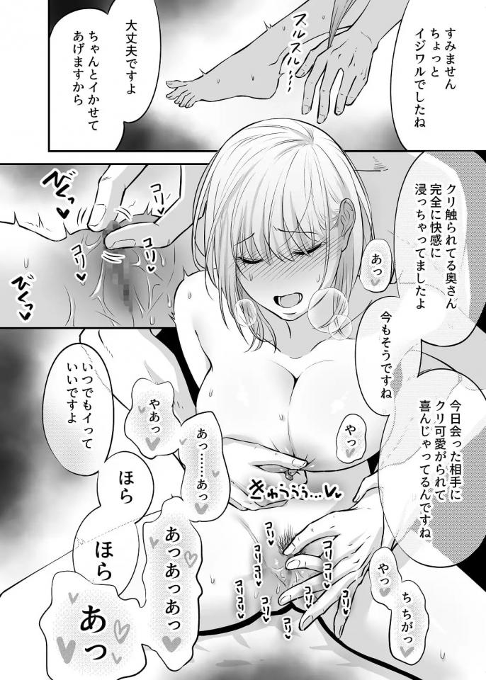 NowLoading...