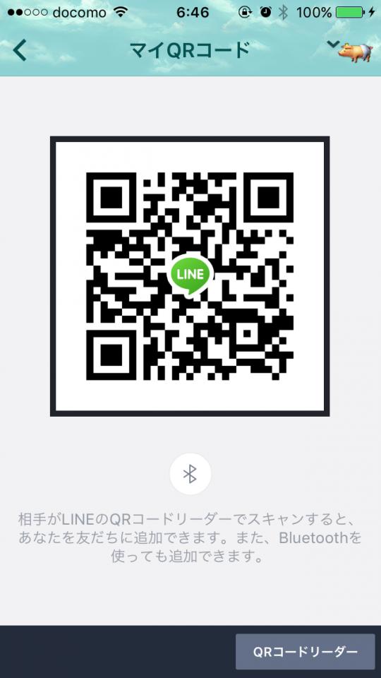 NowLoading...