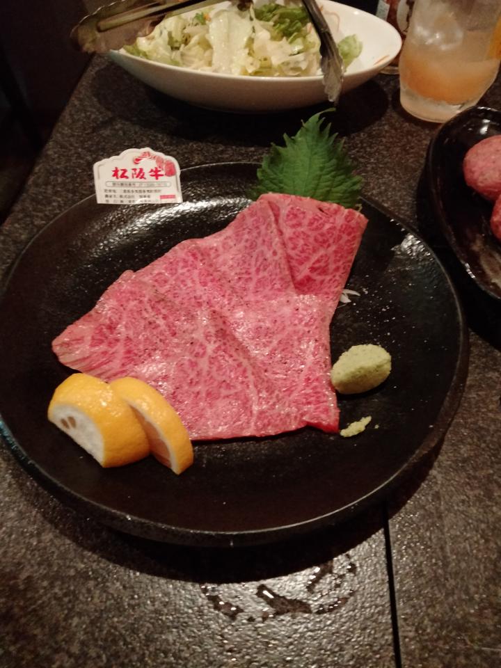 NowLoading...