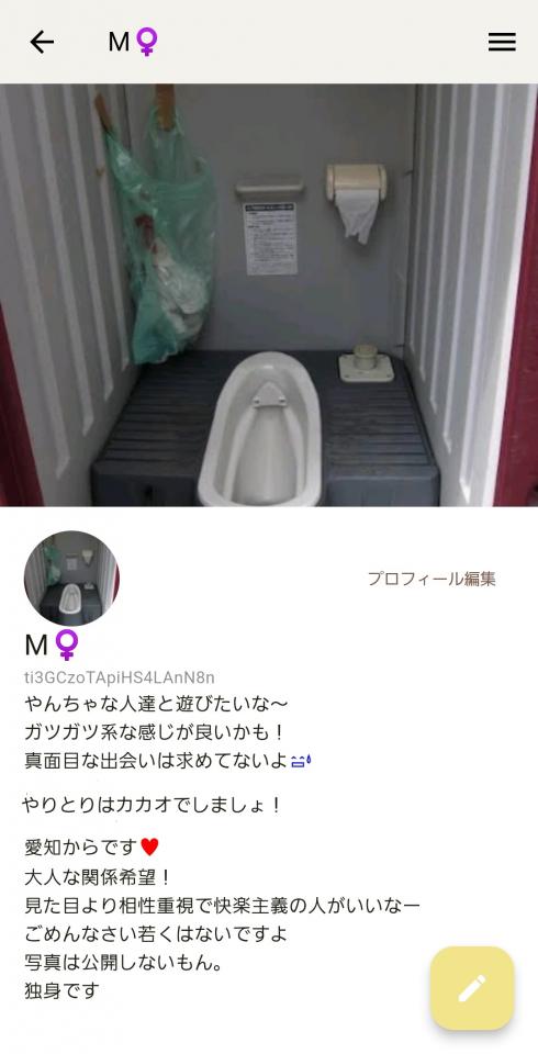 NowLoading...