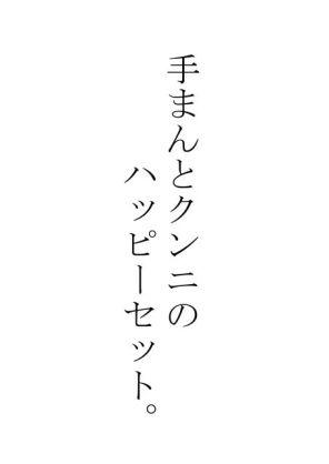 NowLoading...