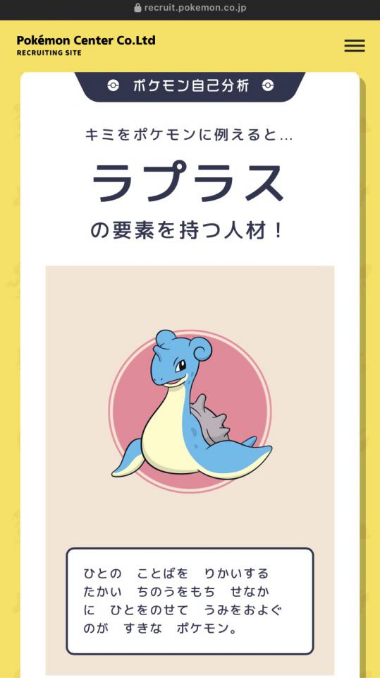 NowLoading...