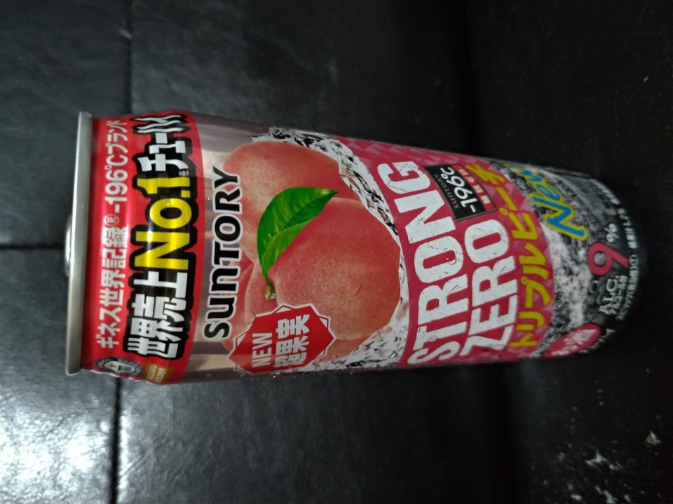 NowLoading...