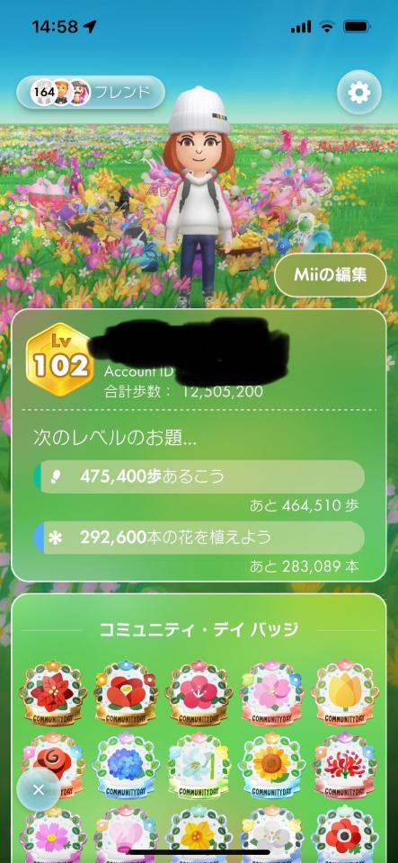 NowLoading...