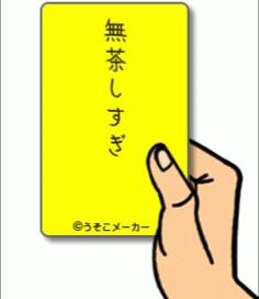 NowLoading...