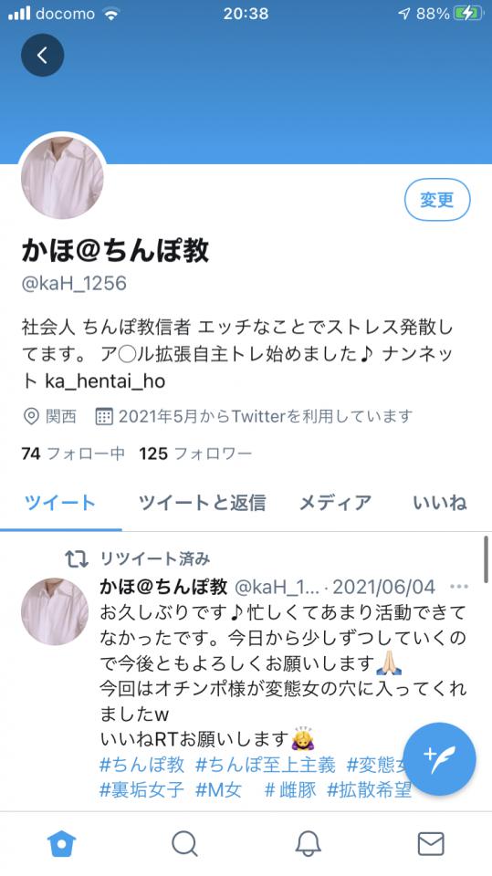 NowLoading...