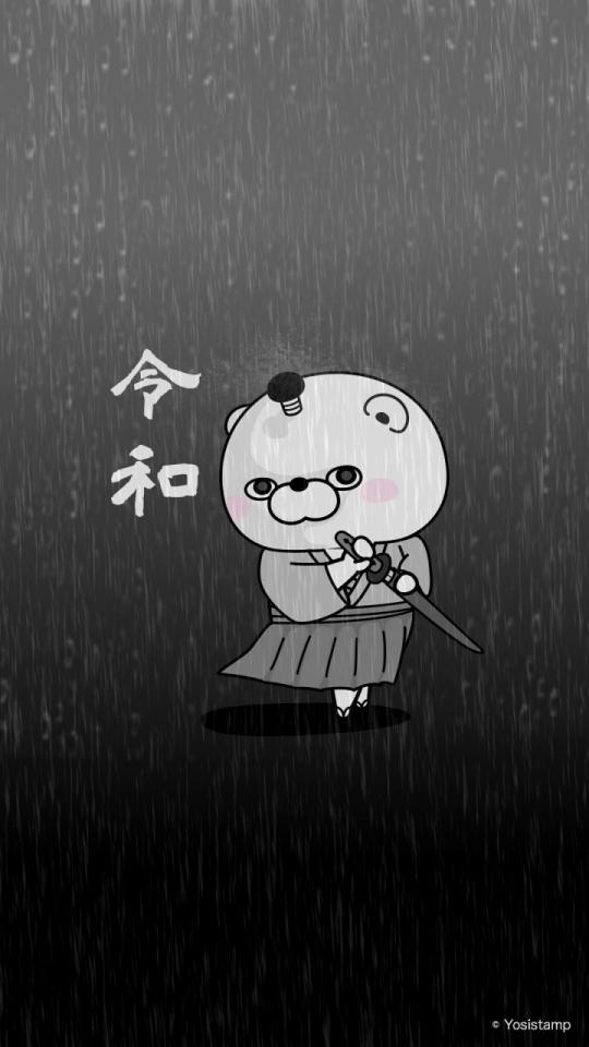 NowLoading...