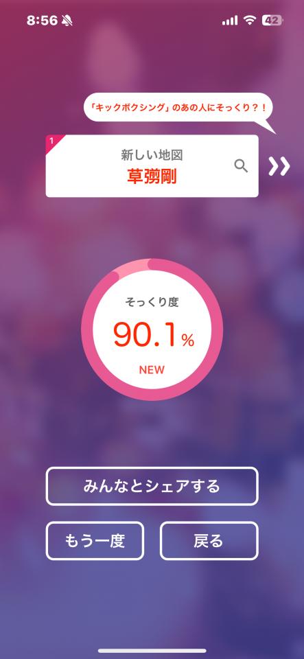 NowLoading...