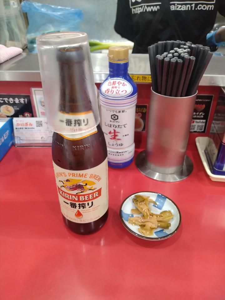 NowLoading...