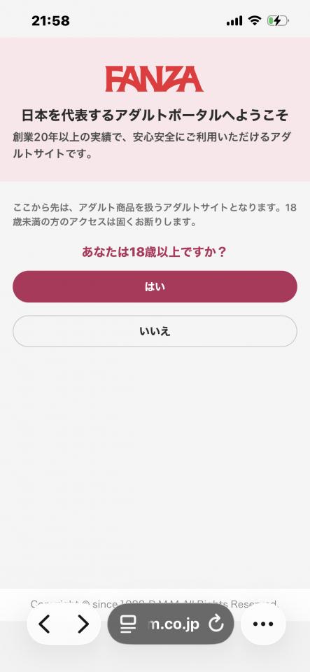 NowLoading...