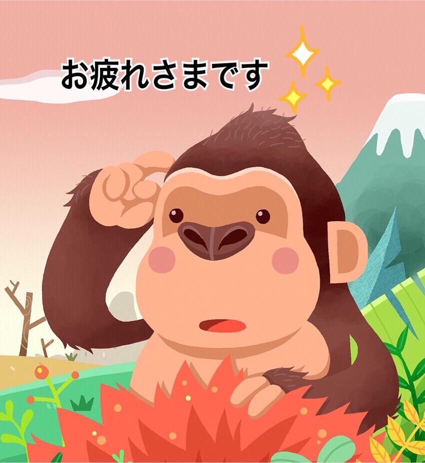 NowLoading...
