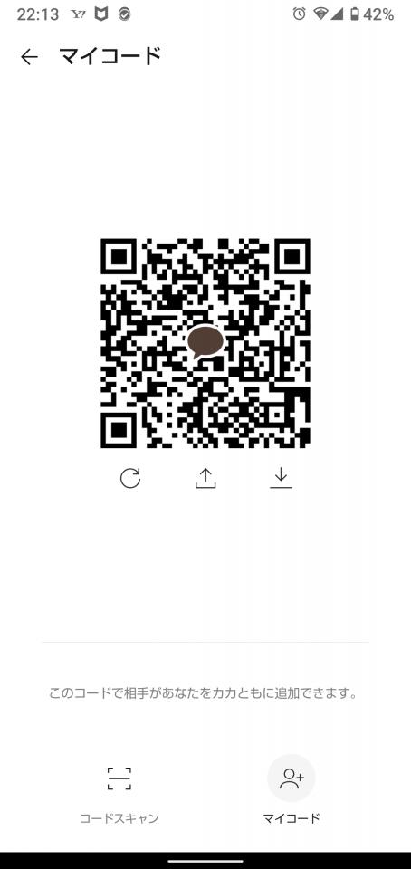 NowLoading...