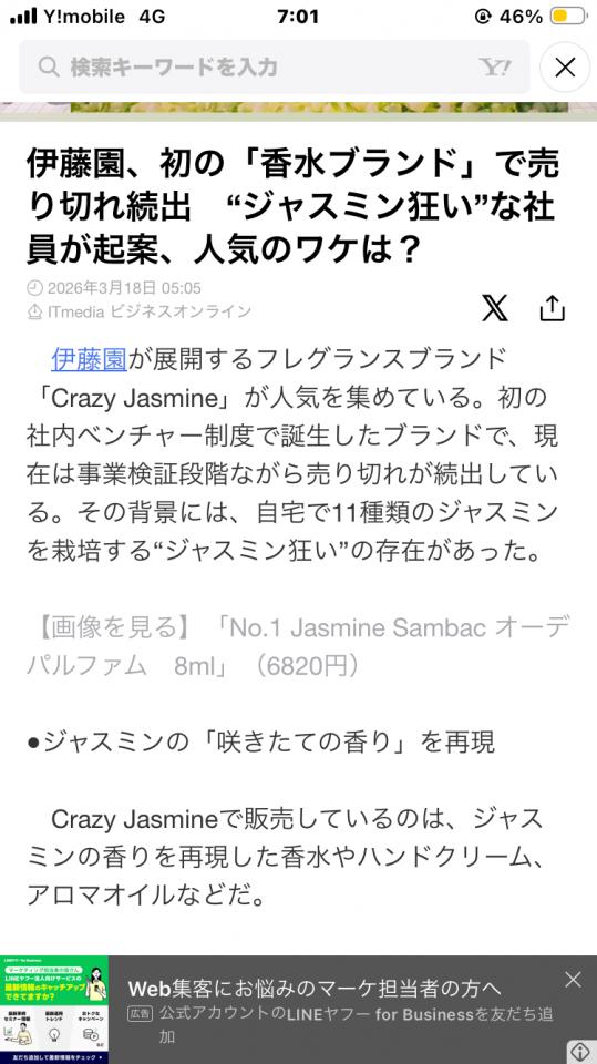NowLoading...