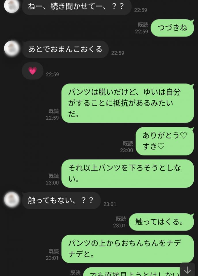 NowLoading...