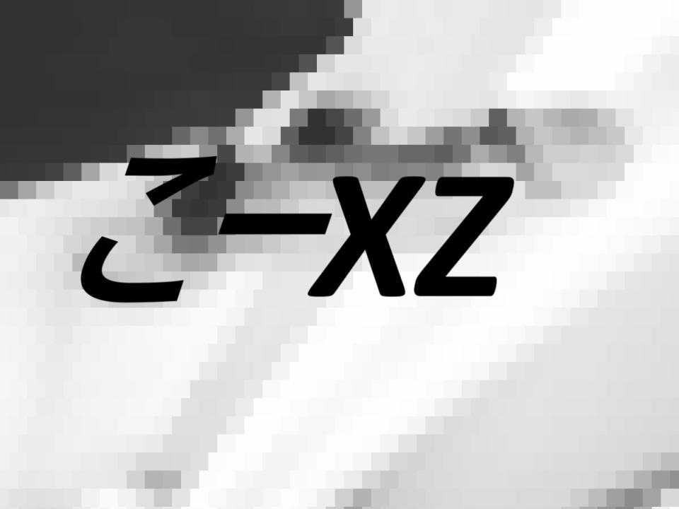 NowLoading...