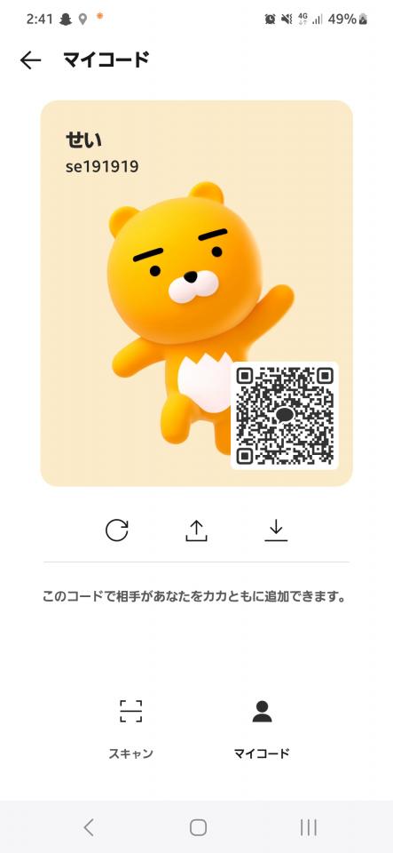 NowLoading...