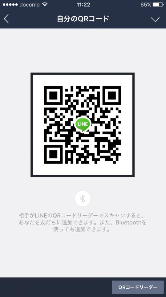 NowLoading...