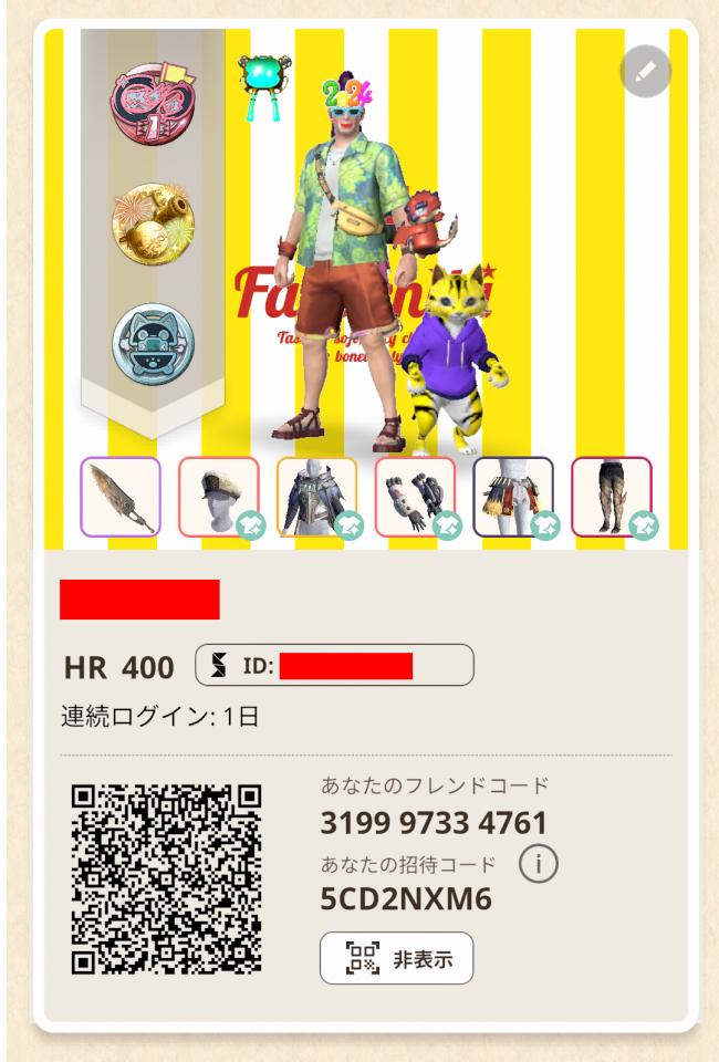 NowLoading...