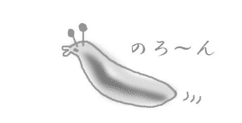 NowLoading...