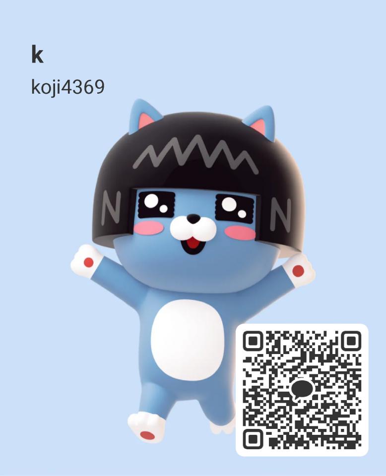 NowLoading...
