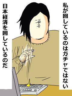 NowLoading...