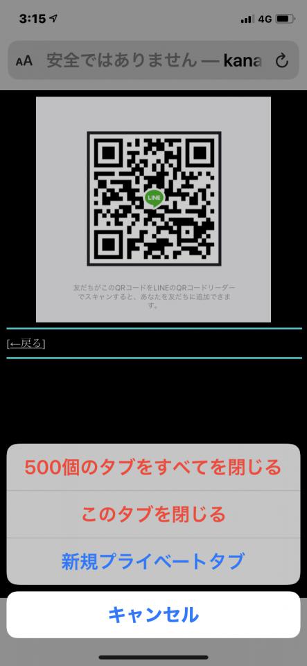 NowLoading...