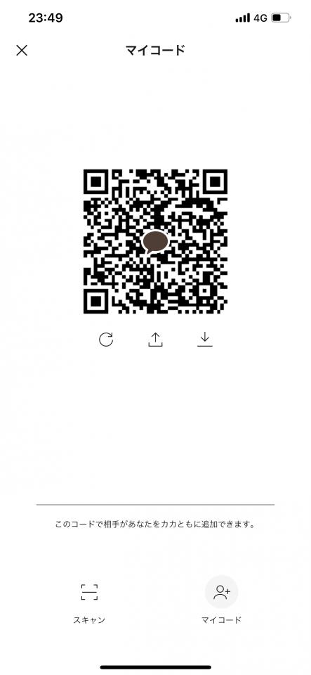 NowLoading...