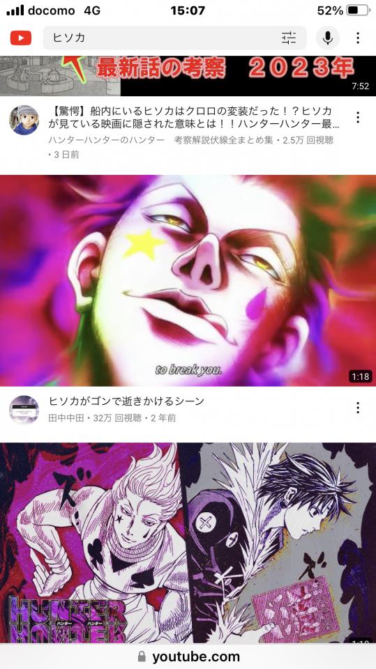 NowLoading...