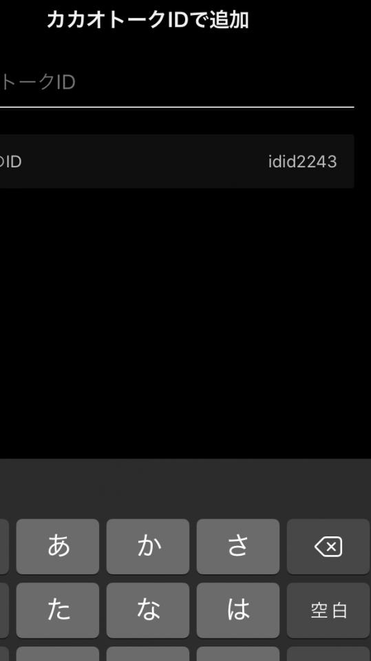 NowLoading...