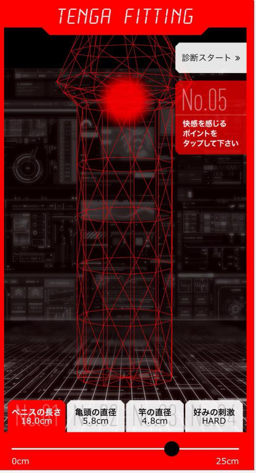 NowLoading...