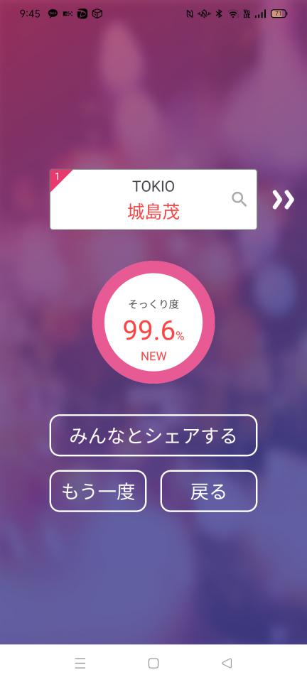 NowLoading...
