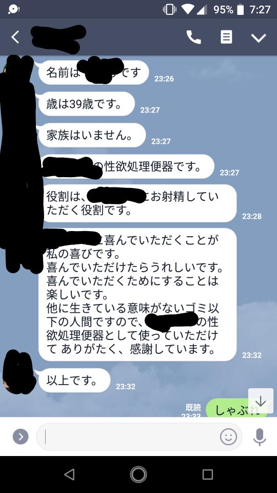 NowLoading...