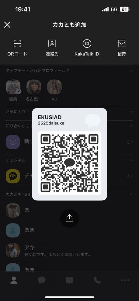 NowLoading...