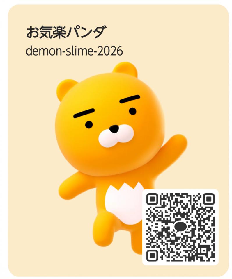 NowLoading...