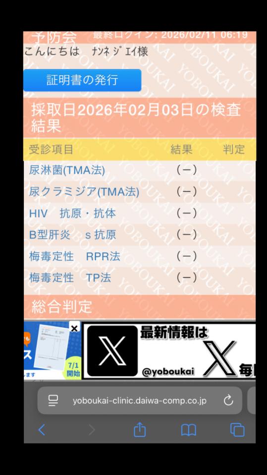 NowLoading...