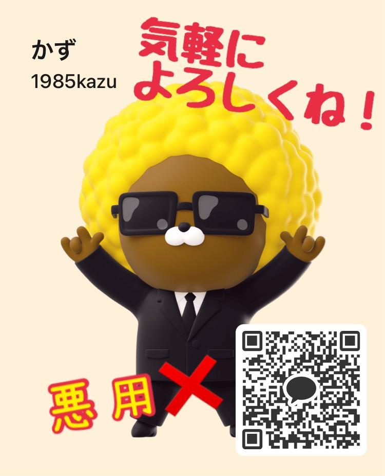 NowLoading...