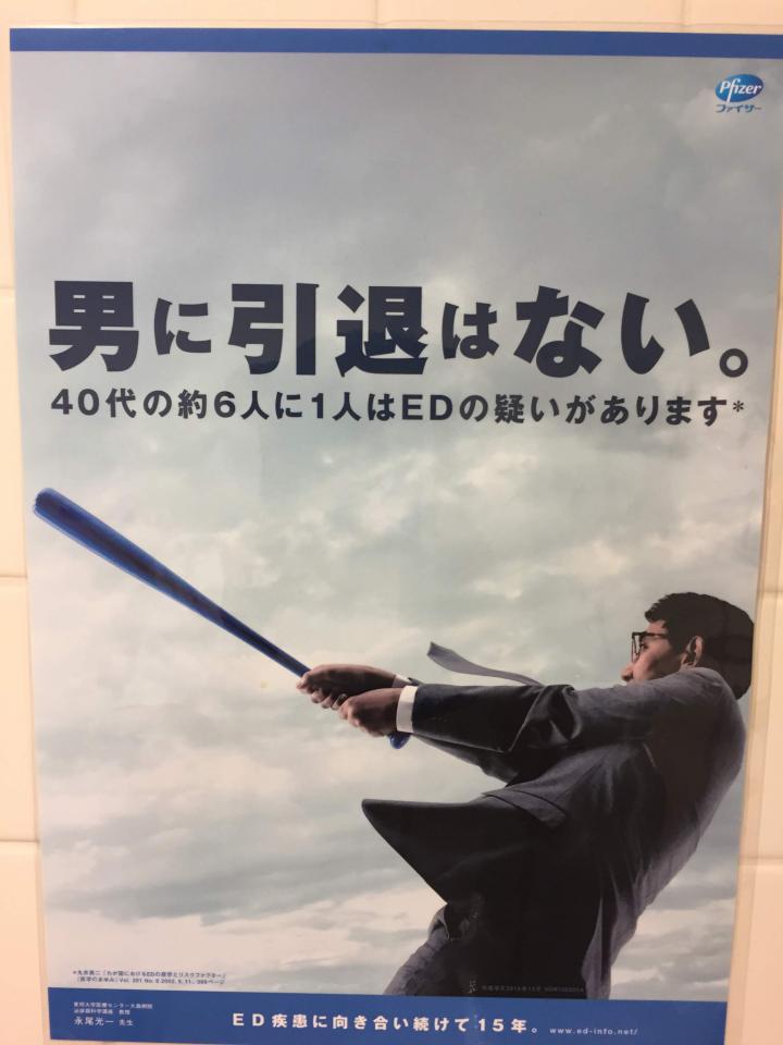 NowLoading...