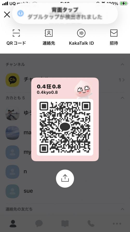 NowLoading...