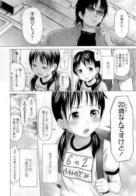 NowLoading...