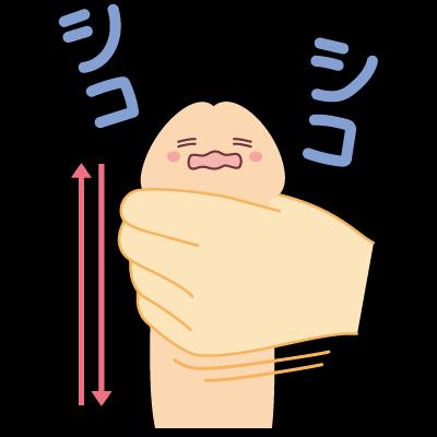 NowLoading...