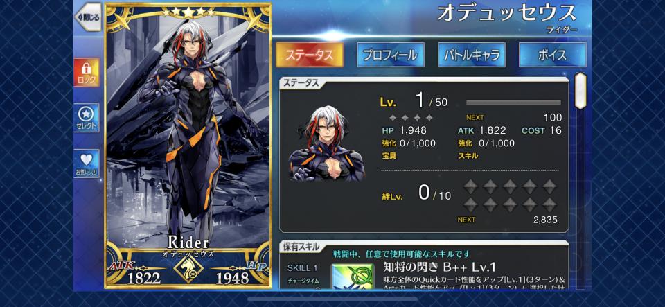 NowLoading...