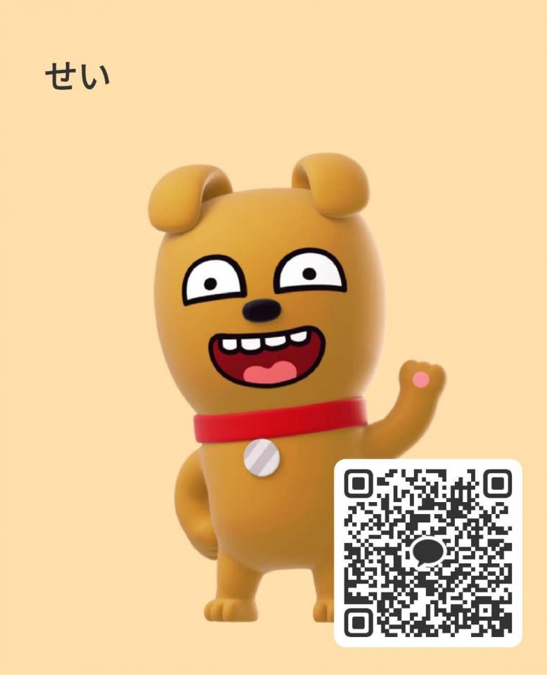 NowLoading...
