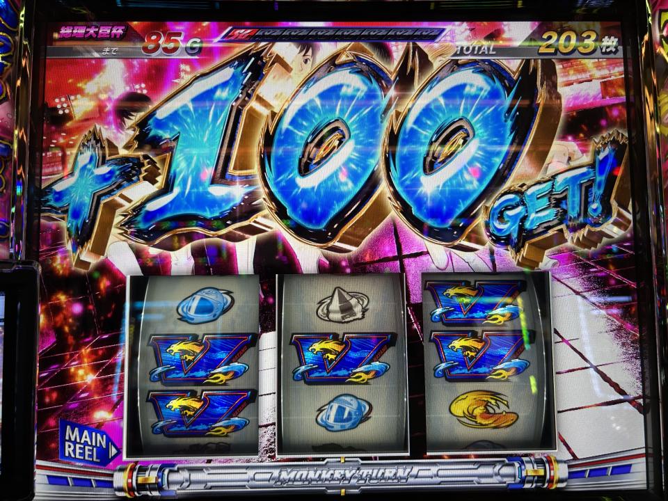 NowLoading...