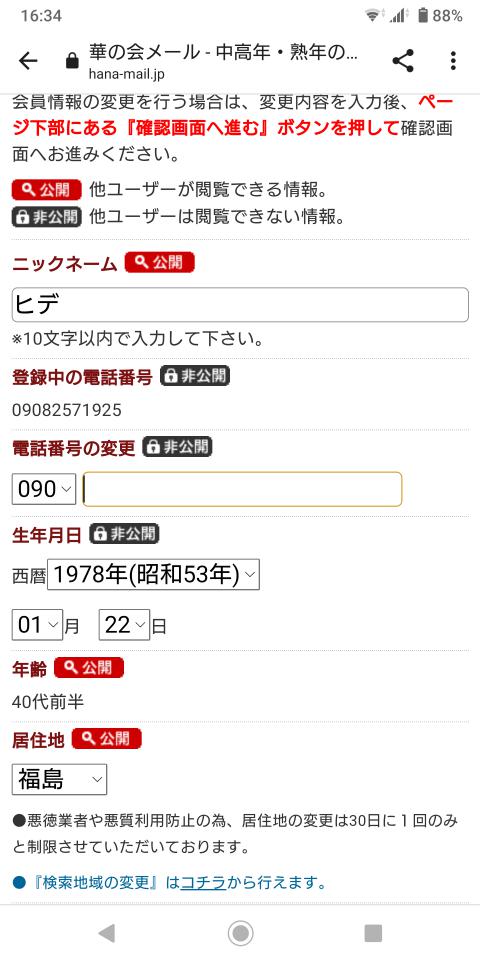 NowLoading...