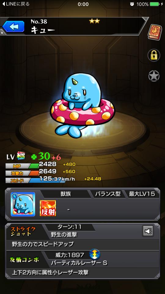 NowLoading...
